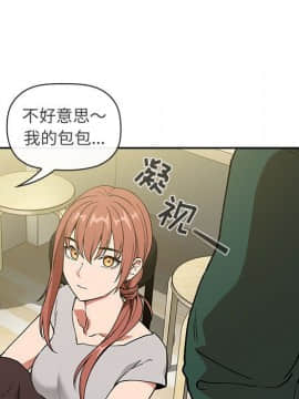 BJ的夢幻直播 1-59話_32_5137