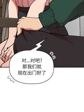 BJ的夢幻直播 1-59話_32_5136