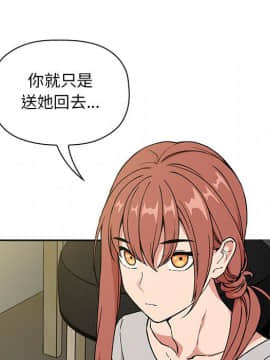 BJ的夢幻直播 1-59話_32_5143