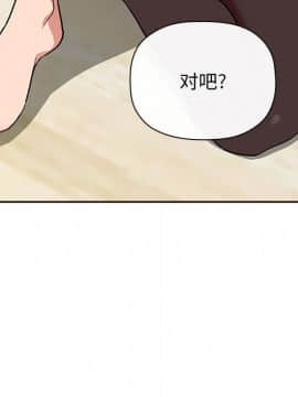 BJ的夢幻直播 1-59話_32_5145