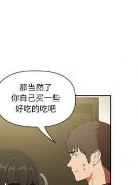 BJ的夢幻直播 1-59話_32_5146