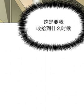 BJ的夢幻直播 1-59話_32_5157
