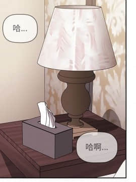 BJ的夢幻直播 1-59話_32_5163