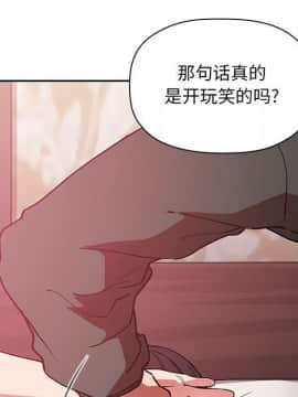 BJ的夢幻直播 1-59話_32_5165