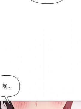 BJ的夢幻直播 1-59話_32_5170