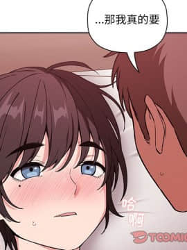 BJ的夢幻直播 1-59話_32_5177