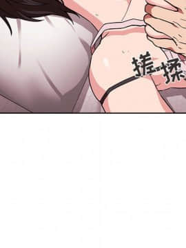 BJ的夢幻直播 1-59話_32_5174