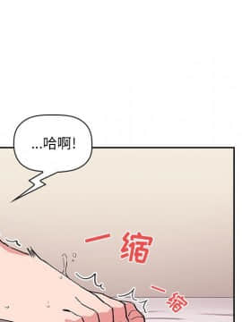 BJ的夢幻直播 1-59話_32_5175