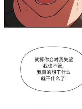 BJ的夢幻直播 1-59話_32_5180