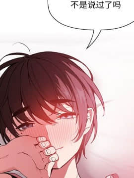 BJ的夢幻直播 1-59話_32_5184