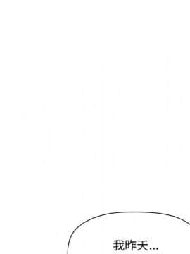 BJ的夢幻直播 1-59話_32_5183