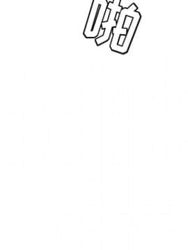 BJ的夢幻直播 1-59話_32_5194