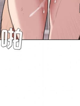 BJ的夢幻直播 1-59話_32_5197