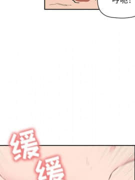 BJ的夢幻直播 1-59話_32_5199