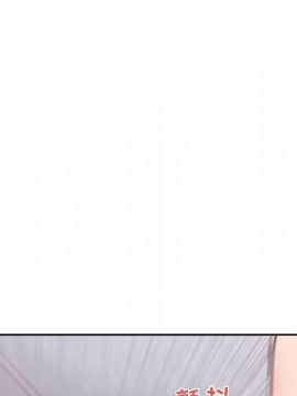 BJ的夢幻直播 1-59話_32_5201