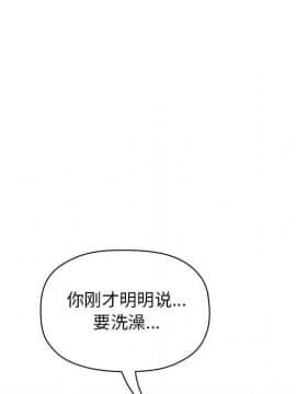 BJ的夢幻直播 1-59話_32_5208