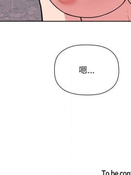 BJ的夢幻直播 1-59話_32_5229