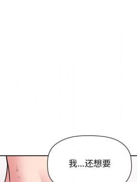 BJ的夢幻直播 1-59話_32_5232