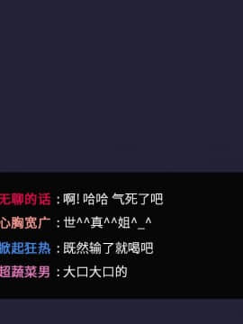 BJ的夢幻直播 1-59話_31_4938
