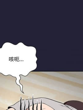 BJ的夢幻直播 1-59話_31_4958