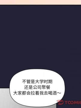 BJ的夢幻直播 1-59話_31_4972