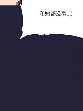 BJ的夢幻直播 1-59話_31_4969