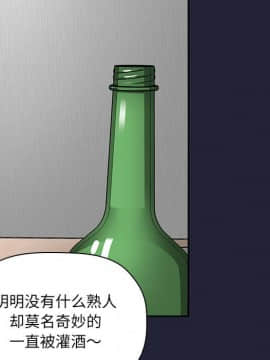 BJ的夢幻直播 1-59話_31_4973