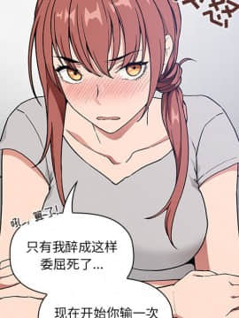 BJ的夢幻直播 1-59話_31_4975