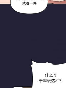 BJ的夢幻直播 1-59話_31_4976