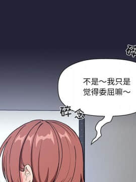 BJ的夢幻直播 1-59話_31_4980