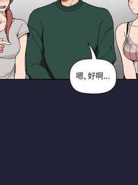 BJ的夢幻直播 1-59話_31_4984