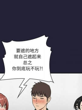 BJ的夢幻直播 1-59話_31_4983
