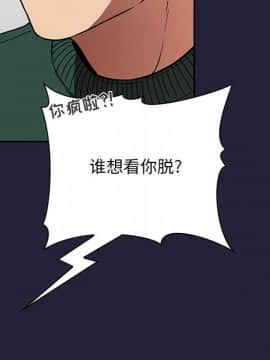 BJ的夢幻直播 1-59話_31_4986