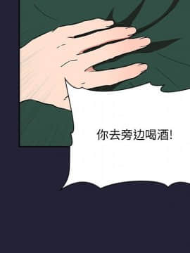 BJ的夢幻直播 1-59話_31_4988