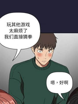 BJ的夢幻直播 1-59話_31_4992