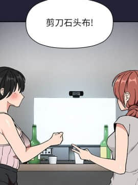 BJ的夢幻直播 1-59話_31_4994