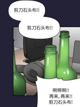 BJ的夢幻直播 1-59話_31_4998