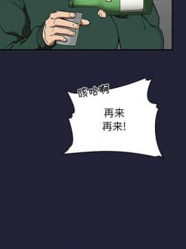 BJ的夢幻直播 1-59話_31_4997