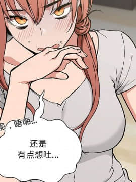 BJ的夢幻直播 1-59話_31_5005