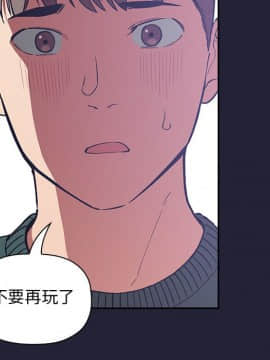 BJ的夢幻直播 1-59話_31_5010