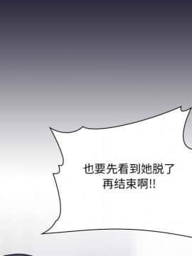 BJ的夢幻直播 1-59話_31_5013