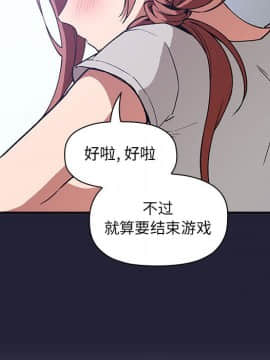 BJ的夢幻直播 1-59話_31_5012
