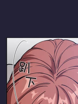 BJ的夢幻直播 1-59話_31_5020