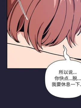 BJ的夢幻直播 1-59話_31_5021