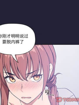 BJ的夢幻直播 1-59話_31_5017