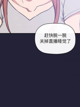 BJ的夢幻直播 1-59話_31_5018