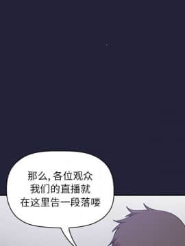 BJ的夢幻直播 1-59話_31_5033