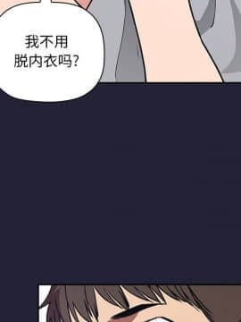 BJ的夢幻直播 1-59話_31_5029