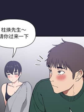 BJ的夢幻直播 1-59話_31_5036