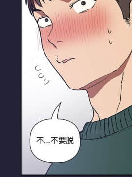 BJ的夢幻直播 1-59話_31_5030